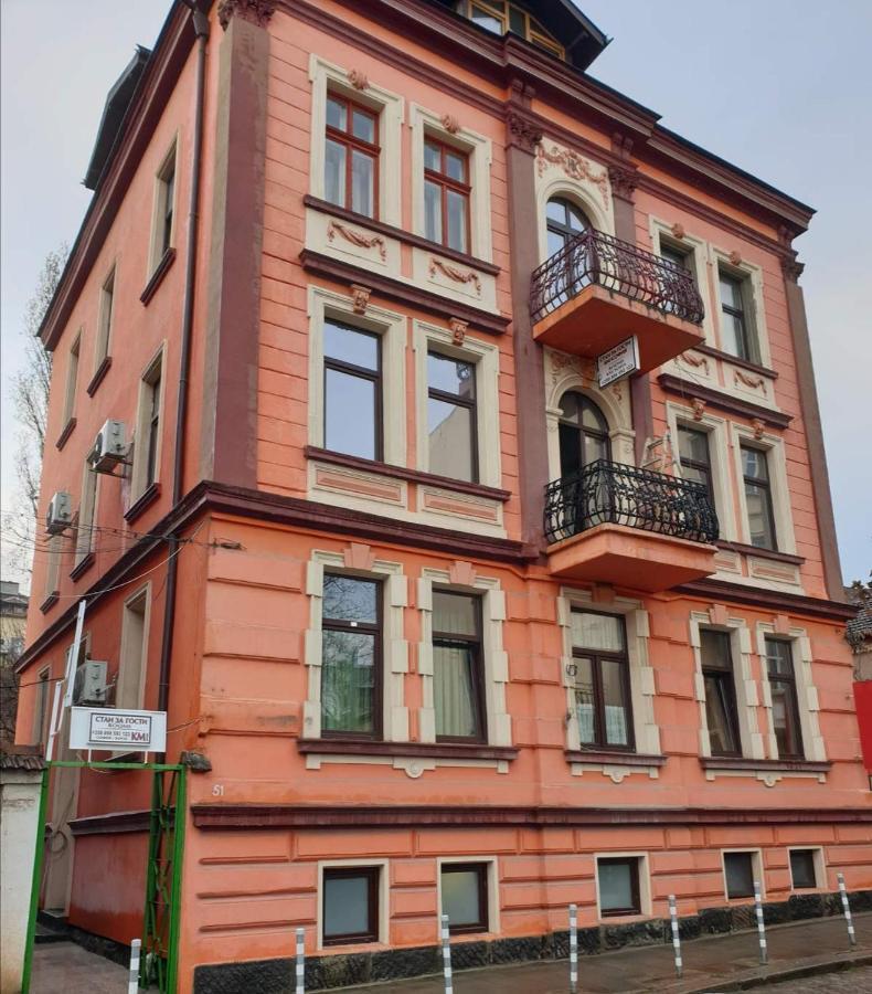 Km!Sofia - Стаи За Гости Exterior foto